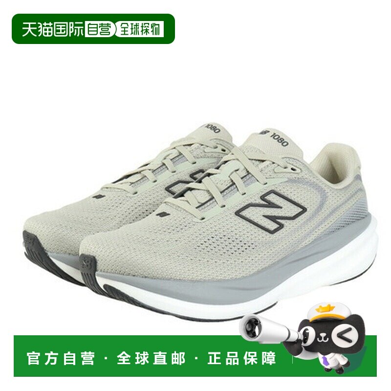 日本直邮（New Balance）男士跑步鞋 1080 v15 灰色 [M10804EF 2E