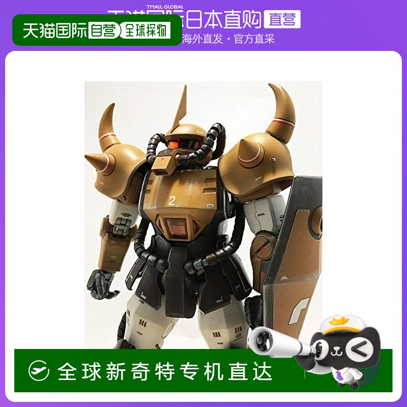 日本直邮Bandai万代 MG 机动战士高达 MSV 1/100 PROTOTYPE GOUF