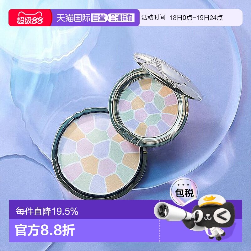 日本直邮elegance雅莉格丝E大饼家庭装蜜粉散粉饼持久持妆27正品