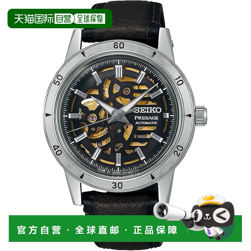 【日本直邮】SEIKO Presage 自动表 SARY257 棕色