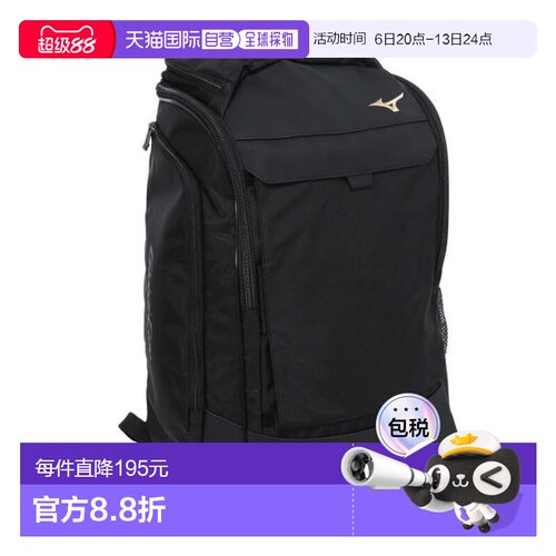 日本直邮MIZUNO 全球精英款40L棒球背包 1FJDC01009