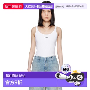 1h可退 香港直邮off-white 女士 白色 Off Stamp Rib 背心 OWAD07