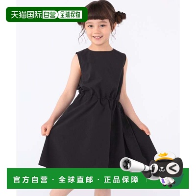 日本直邮无品牌 连衣裙 黑色 100-130cm SOLOTEX 家族套装长裙