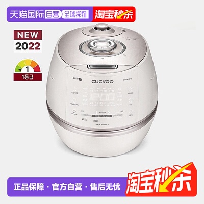 韩国直邮CUCKOO福库智能新款受热均匀3-6人可用DHP0610电饭煲3L