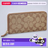 日本直邮COACH蔻驰 棕色 59267 IMBDX 女士长款 钱包