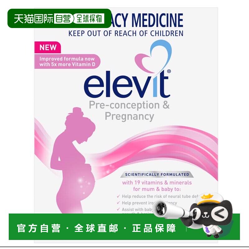 澳大利亚直邮Elevit 女士爱乐维孕妇维生素含叶酸 100粒图片