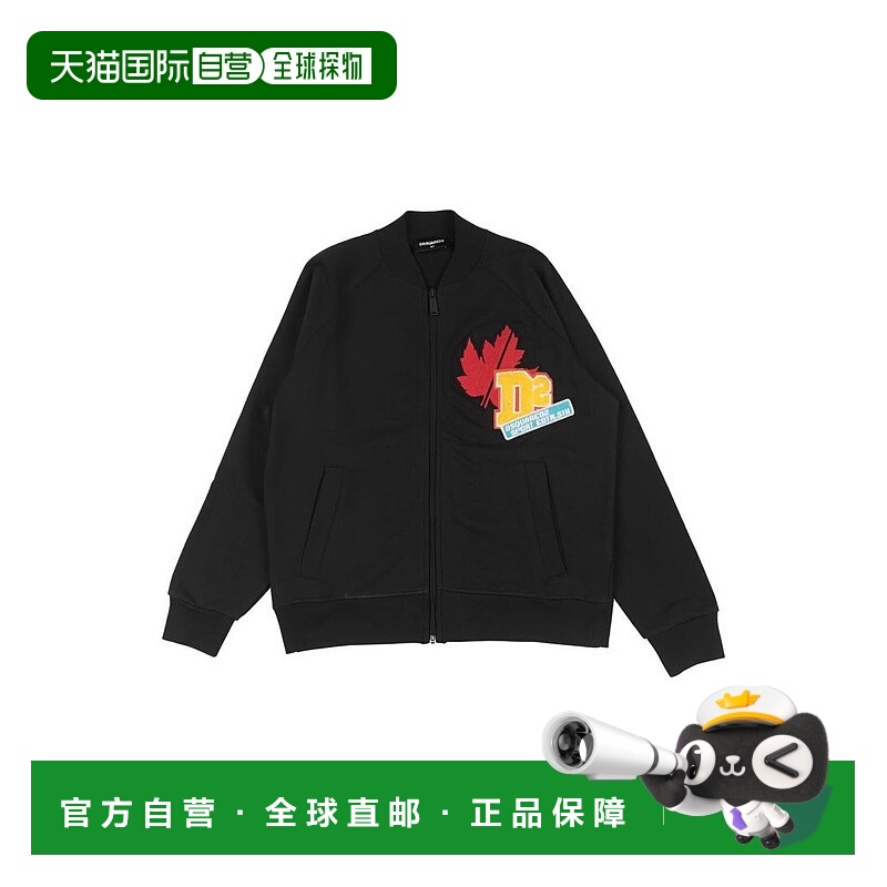 1h可退 【美国直邮】DSQUARED2童装卫衣 100 棉抓绒运动衫 防风保