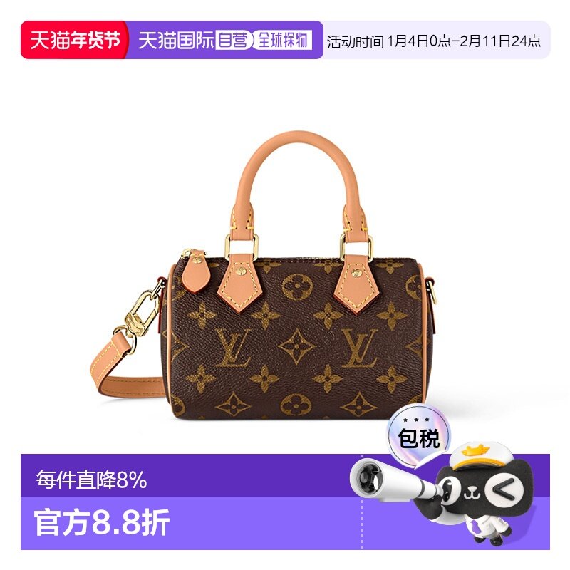 自营欧洲直邮LV路易威登SPEEDY经典老花单肩斜挎手枕头包新年礼物,箱包皮具/热销女包/男包,通用款女包,淘宝优惠券,粉丝福利购,淘宝优惠卷