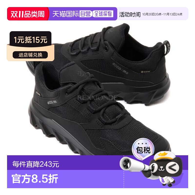 韩国直邮ecco 通用 时尚休闲鞋爱步跑鞋男鞋运动鞋