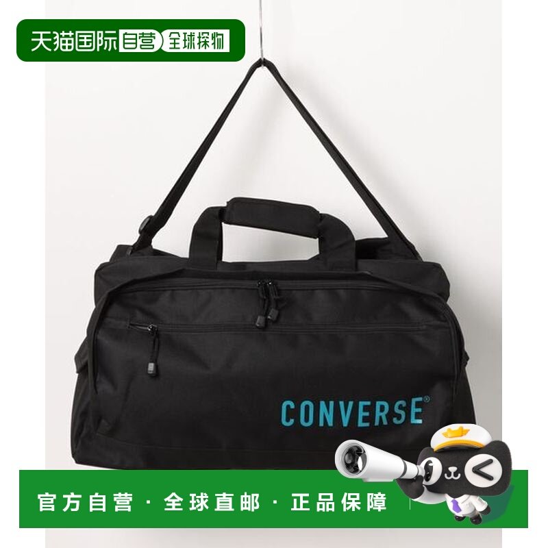 日本直邮CONVERSE 波士顿大包 78872970 旅行包,运动包/户外包/配件,旅行包,淘宝优惠券,粉丝福利购,淘宝优惠卷