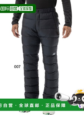 日本直邮YONEX男女填充裤休闲下装羽绒裤长裤防寒YONEX 90083