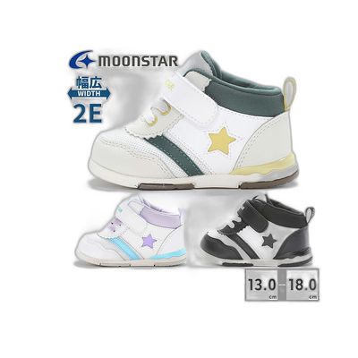 日本直邮Moonstar 儿童运动鞋 Carrot MS B95 婴儿鞋 宽头设计 2E
