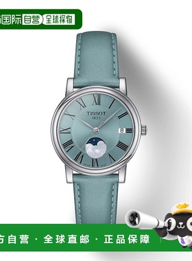 自营欧洲直邮Tissot天梭 Carson Premium女士精钢蓝色石英腕表32m