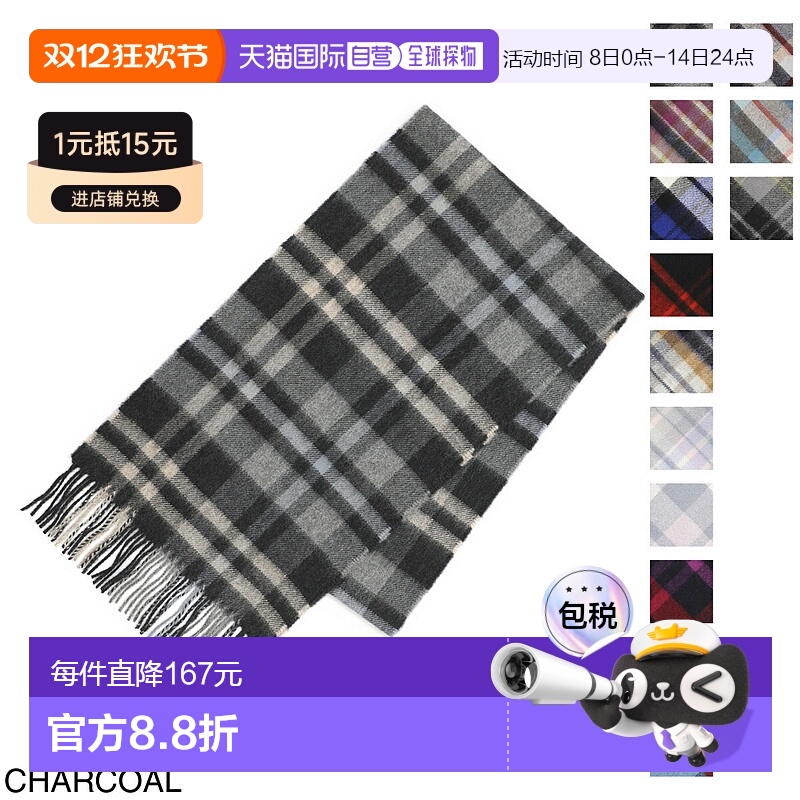 日本直邮 Johnstons of Elgin 羊绒围巾男士女士wa000016 ru7087