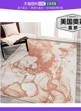 jonathan yMarmo Abstract Marbled Modern Area Rug - 橙色/奶油