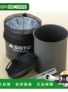 日本直邮SOTO索托 SOD522 热光灯 SOD-522 烧烤户外露营