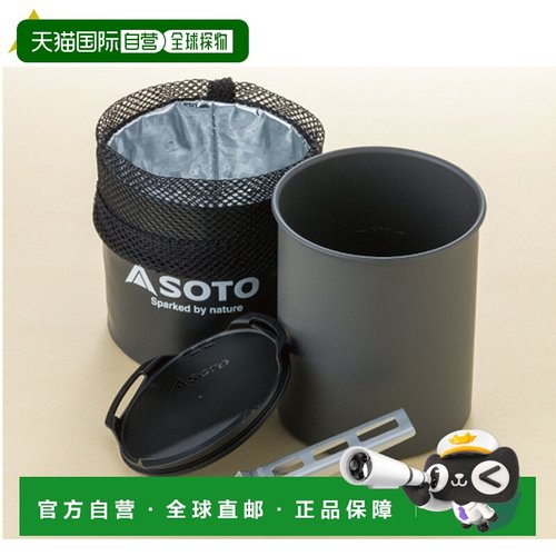 日本直邮SOTO索托 SOD522 热光灯 SOD-522 烧烤户外露营