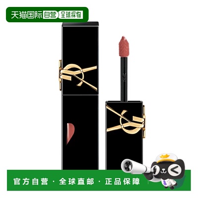香港直邮YSL圣罗兰黑管爱心镜面唇釉 5.5ml #610正品