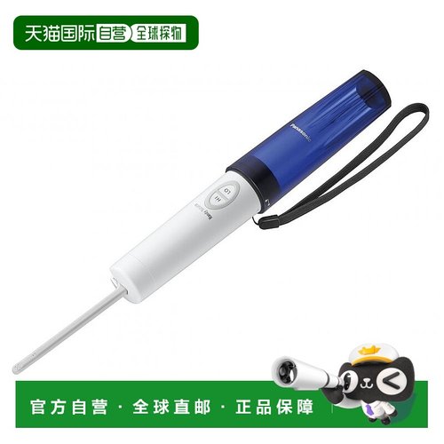 【日本直邮】Panasonic松下便携洁身器便携臀部洗净器蓝色智能冲