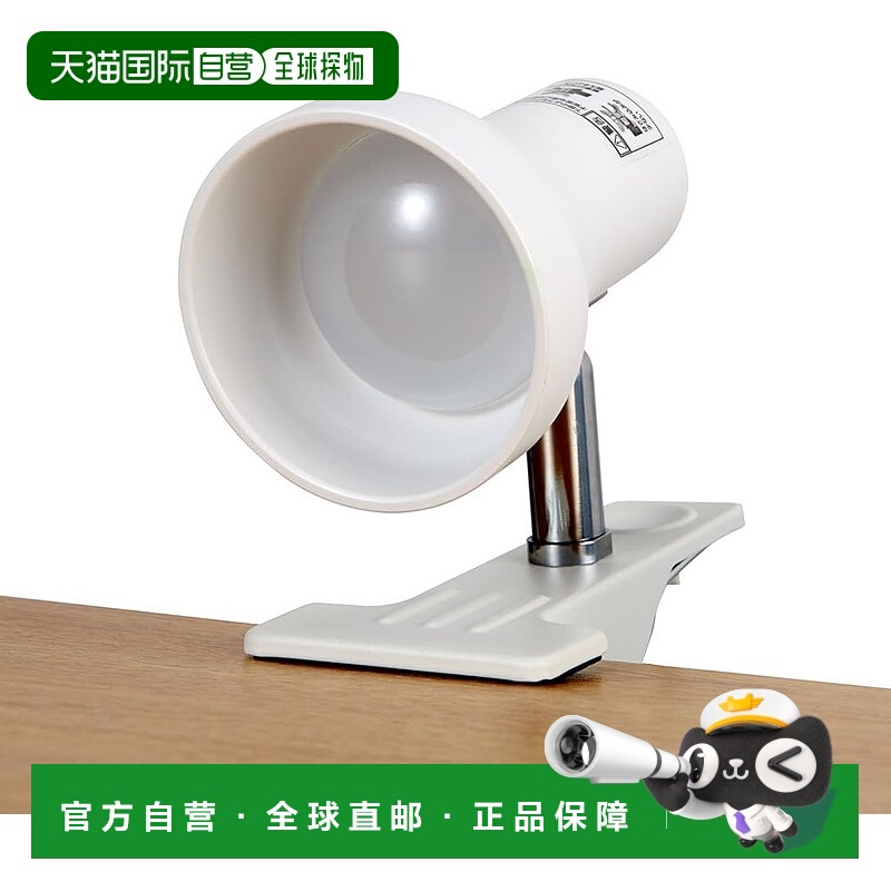 【日本直邮】ELPA LED夹灯 LED灯 学习桌 200lm 约208mm 白色 SPO