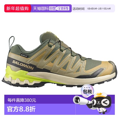 香港直邮SALOMON XA Pro 3D V9 Goretex 越野跑鞋 中性