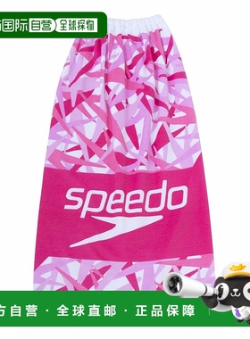 【日本直邮】速比涛  叠裹式运动毛巾 M  男女通用 SE62005 粉色