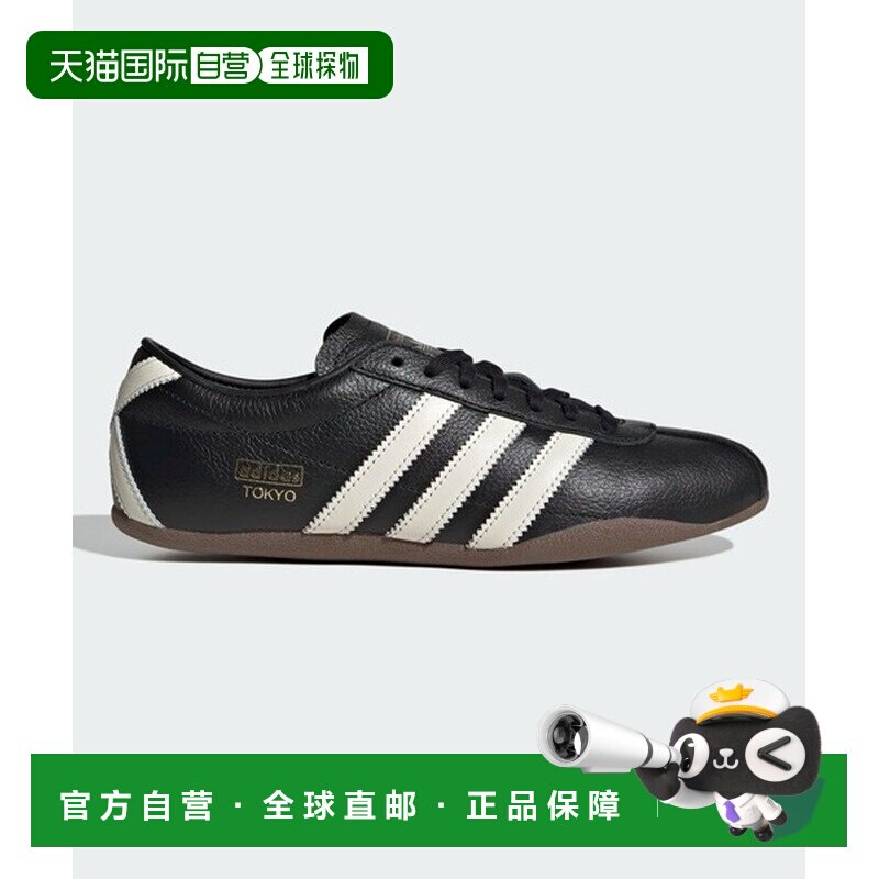 日本直邮adidas originals Tokyo 百搭舒适 耐磨 低帮 生活休闲鞋图片