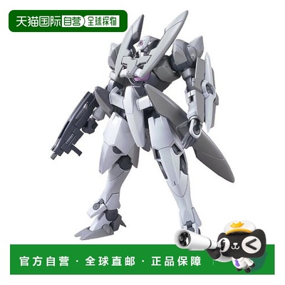 日本直邮 HG 1/144 GNX 603T 白虎星式（机动战士高达00）万代