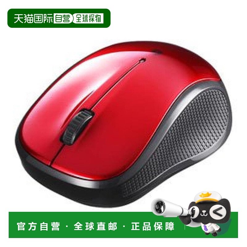 【日本直邮】Buffalo巴法络无线鼠标蓝光鼠标BlueLED静音3按钮红