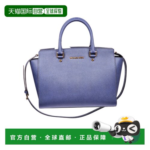 1h可退 香港直邮MICHAEL KORS 女士斜挎包 30S3GLMS7LBLU SS2022