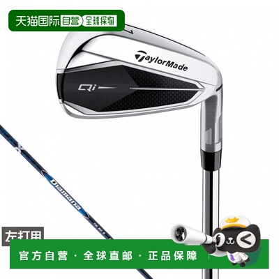 日本直邮TaylorMade 2024年款男士左用高尔夫单品铁杆Diamana BLU