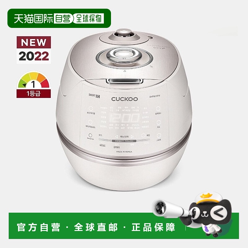 韩国直邮CUCKOO福库智能新款受热均匀3-6人可用DHP0610电饭煲3L
