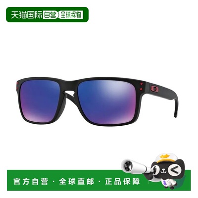 1h可退 香港直邮Oakley 欧克利 男士 HOLBROOK OO9102 910236 太