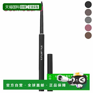 正品 日本直邮植村秀如胶似漆3D眼线笔防水 效期至少剩半年