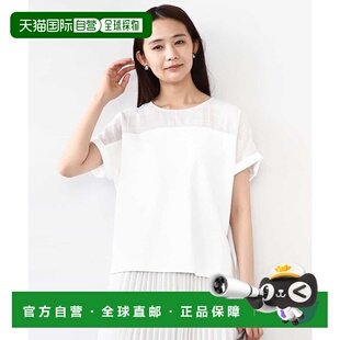 1h可退 日本直邮MK MICHEL KLEIN 女士拼接设计透视格纹上衣 FKKJ