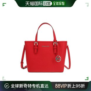 Set 香港直邮Michael Kors Jet Travel小号女士牛皮革单肩手提tot