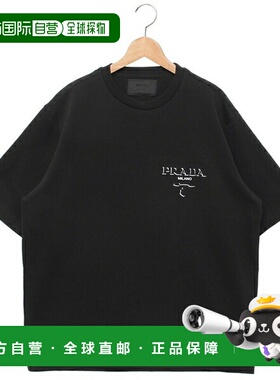 日本直邮Prada T 恤剪裁和缝制黑色男士PRADA UJN896 14K7 F0002