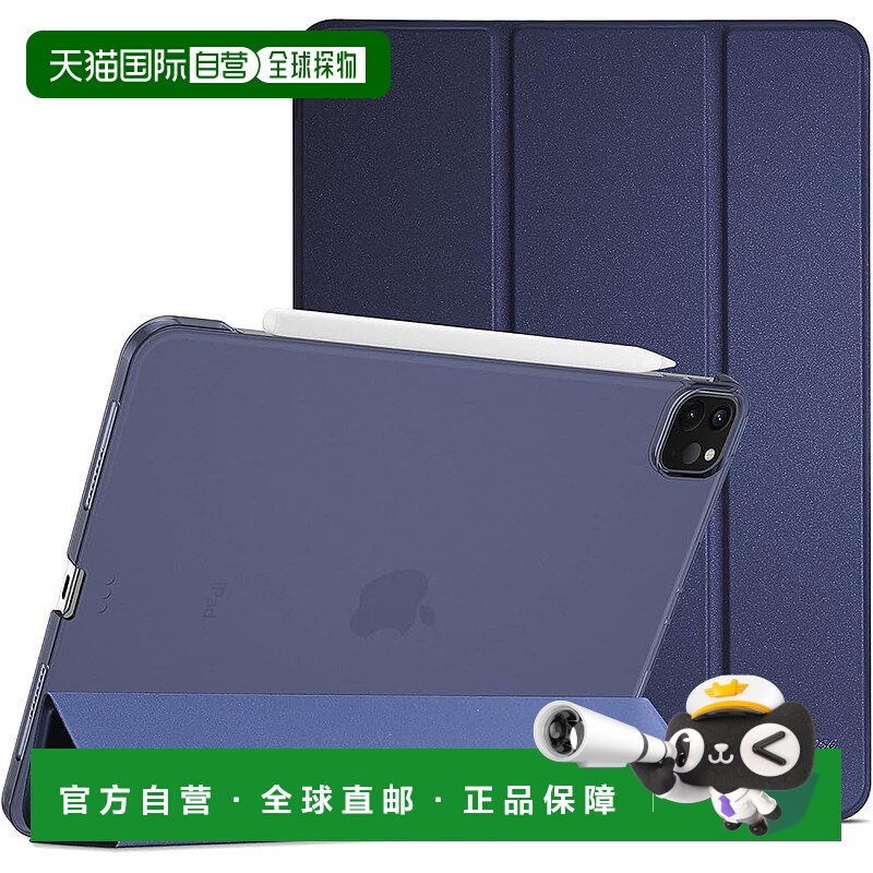【日本直邮】ProCase iPad Pro 11平板三折式智能保护壳 藏青