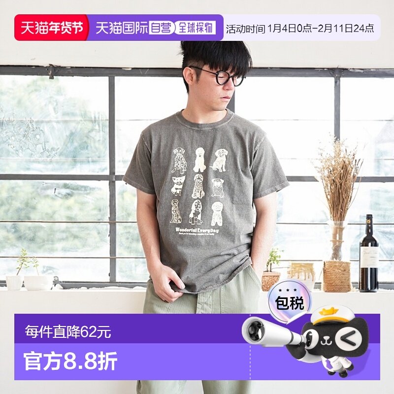 日本直邮GOOD ON WONDERFUL EVERY DAY SS TEE 精彩日常短袖T恤[O,男装,T恤,淘宝优惠券,粉丝福利购,淘宝优惠卷