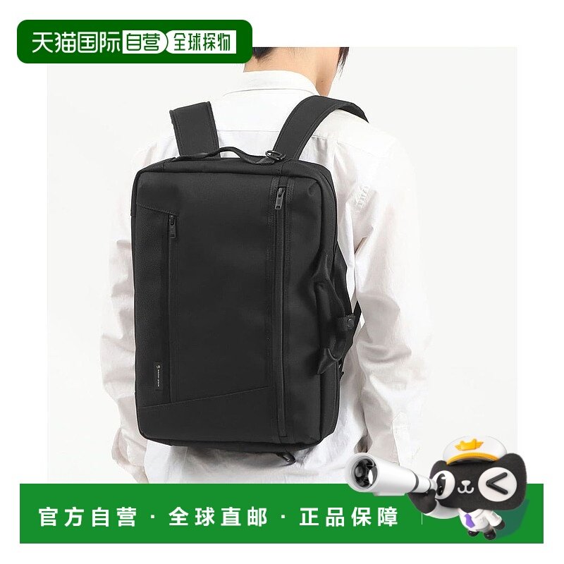 日本直邮master-piece 3WAY 公文包 GRIT 商务背包 B4 PC 1层 [MA