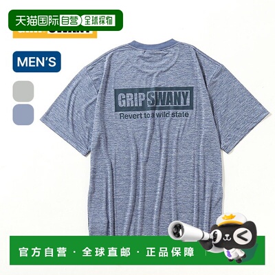 日本直邮Grip Swany Box Logo Dry S/S Tee (GSMCT0014) - 男士短