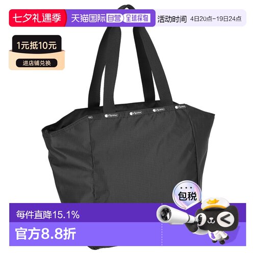 LeSportsac乐播诗手提包女士新款轻便百搭简约大气手提包1380