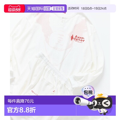 1h可退 日本直邮FREAK'S STORE男女同款SAUVENIR别注KANNAIGI×サ