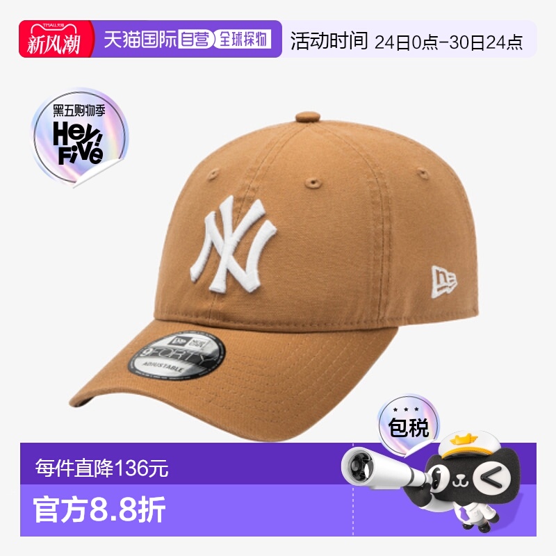 韩国直邮NEW ERA 男士帽子14440838 940UNST MLB VINTAGE CANVAS