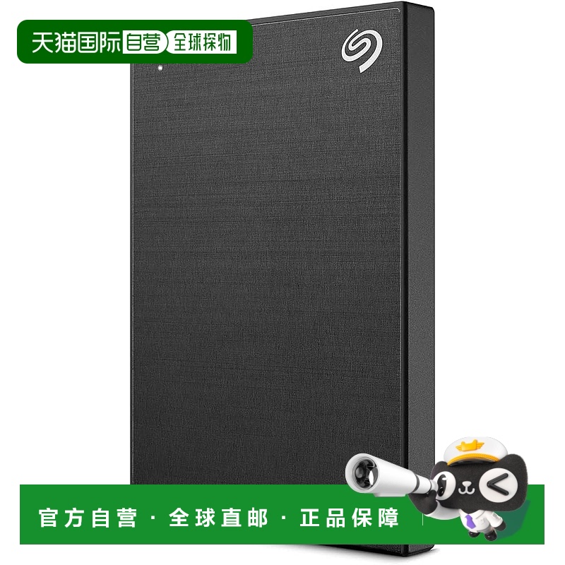 【日本直邮】希捷外置硬盘 One Touch HDD付密码2TB黑STKY2000400