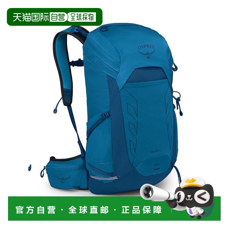 自营欧洲直邮Osprey小鹰 Talon 26男女火山蓝尼龙徒步旅行/多项运