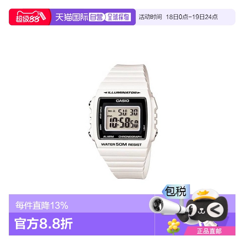 Casio卡西欧男士女士手表白色数字显示简约日常百搭休闲