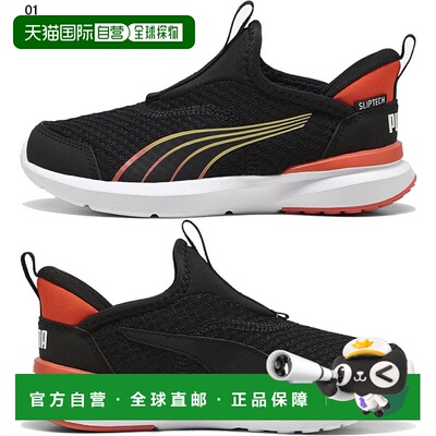 日本直邮Puma 青少年一脚蹬运动鞋 Cruise Proform Ease-In 站立3