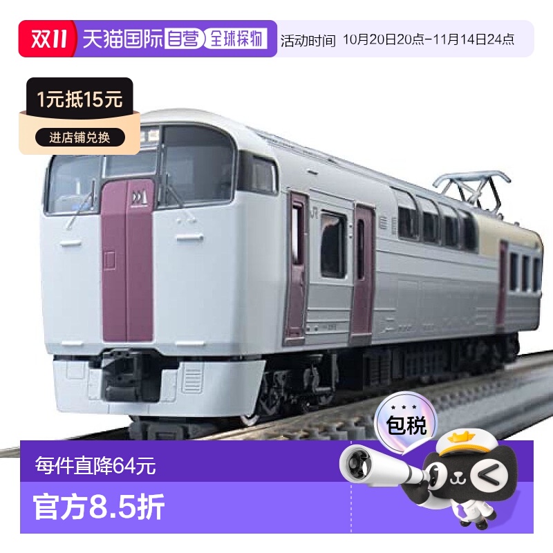 【日本直邮】Tomytec多美卡 铁路列车模型 JR 215系2次车 FM028
