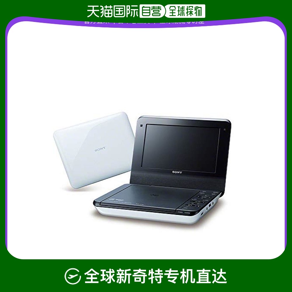 Not Specified DVP-FX780 WC ձֱʡSony7VDVDŻЯʽɫʱ䳤6238.65Ԫ3(2079.55Ԫ/88VIP 95)